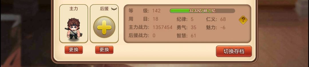 这样完成盛世奠基人结局应该可以吧! 1