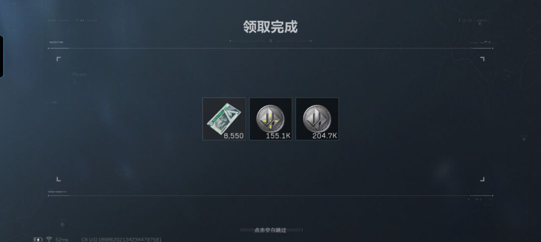 耗尽家产两个多亿终于出隐藏了 5