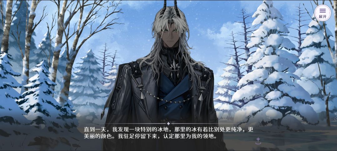 心疼莱德里克——宝宝٩(*´◒`*)۶ 2