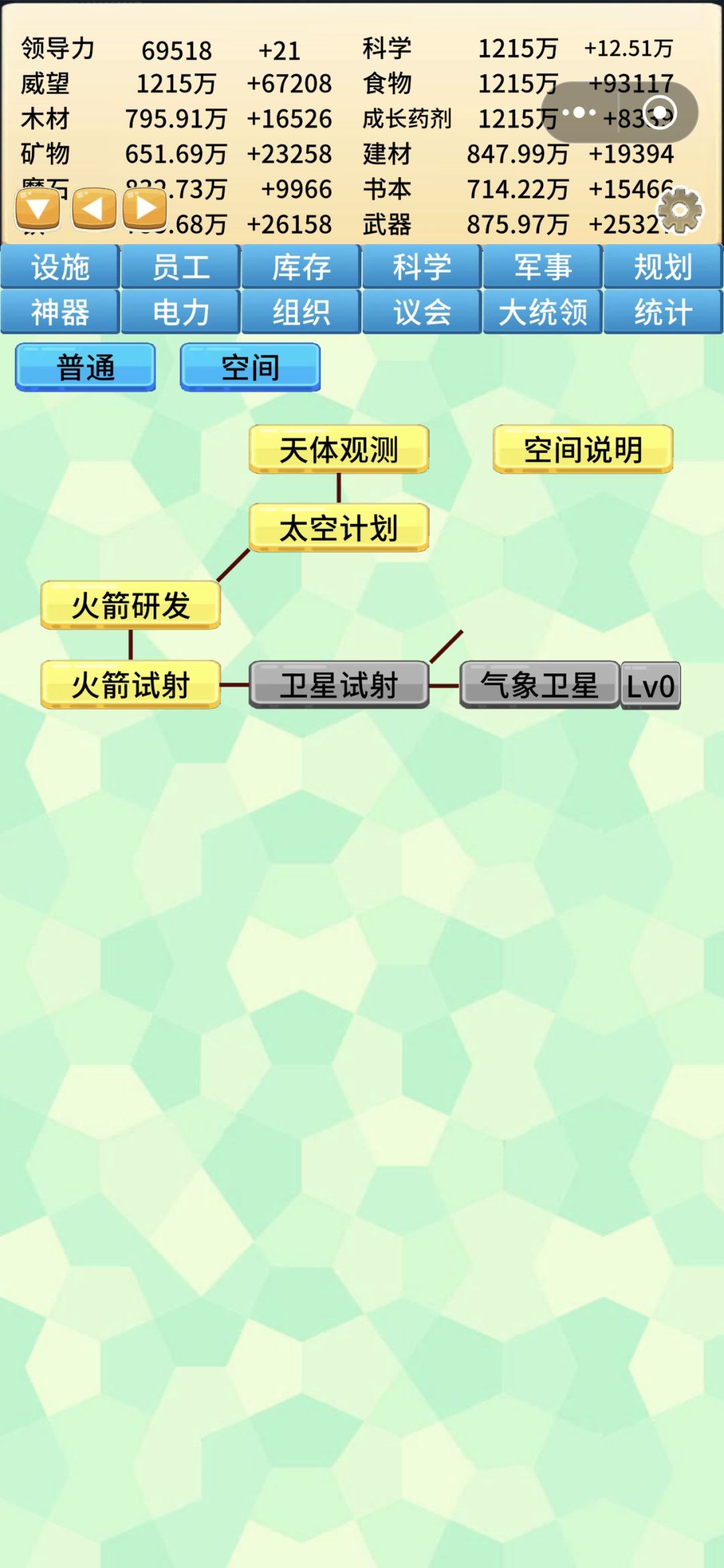 为什么 2