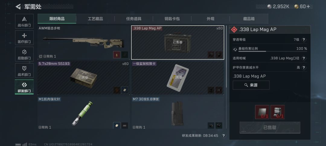 aw子弹太贵了吧? 2