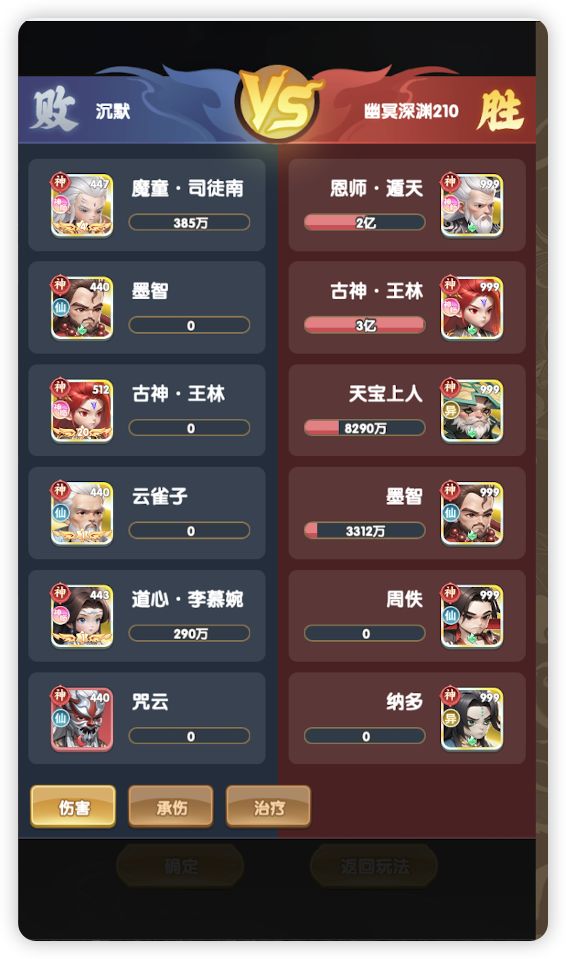 被按在地上摩擦截图