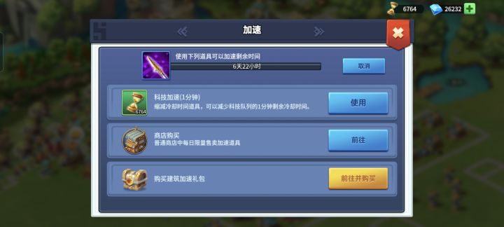 我了个豆，这时长也是[表情_翻白眼]。得断我好几天日常任务截图