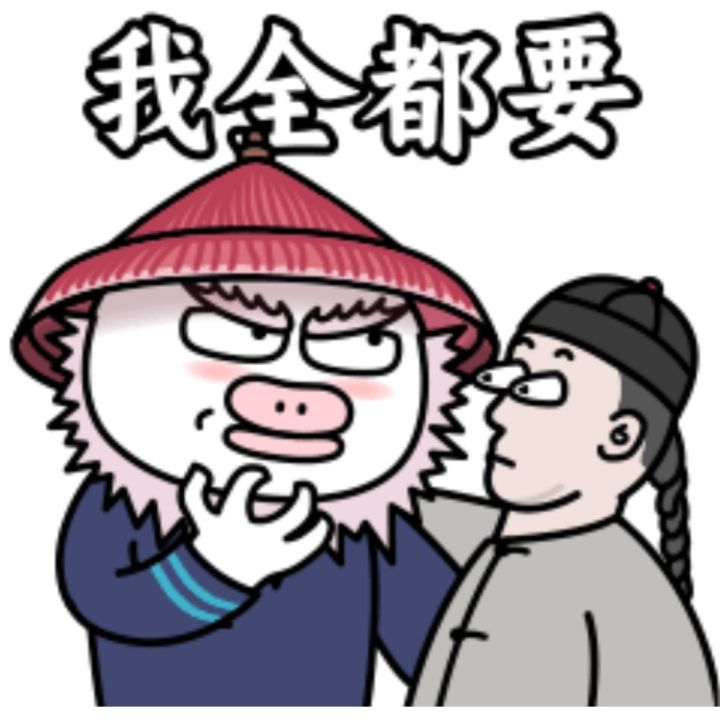 现在是重开的最佳时间截图