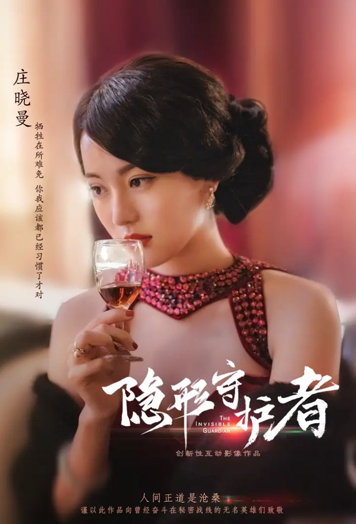 编年史已经静默了截图