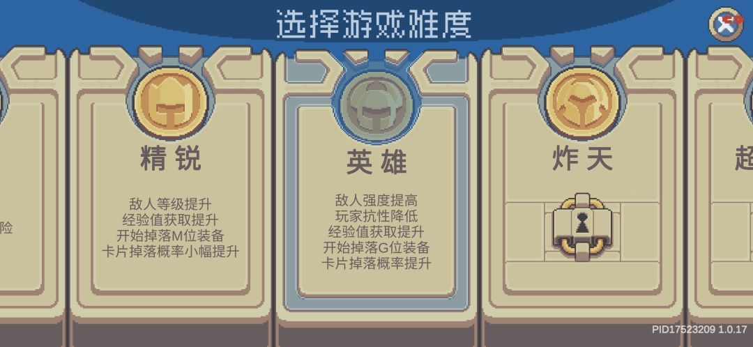 游侠滚到三周目了 1