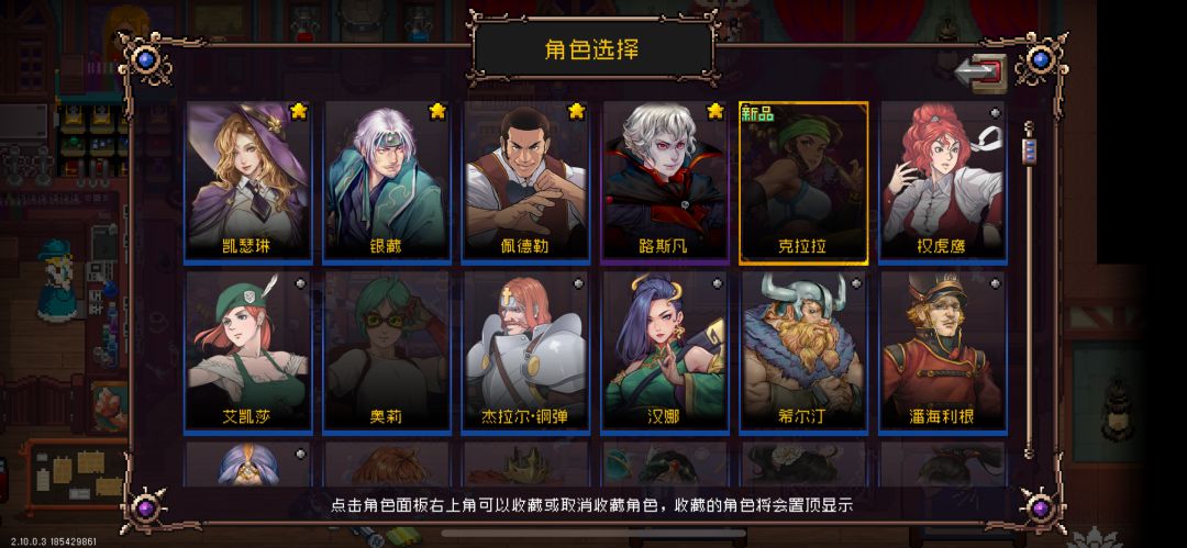 玩了一个月总结一下 2