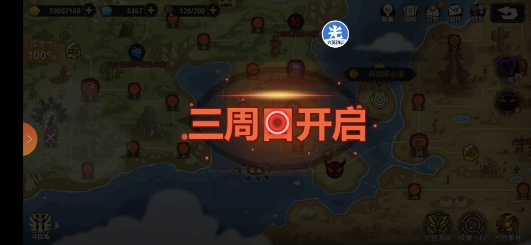 动态图片 1