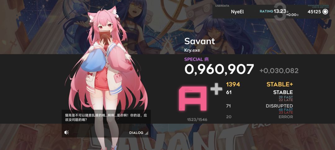 5次方达成 1