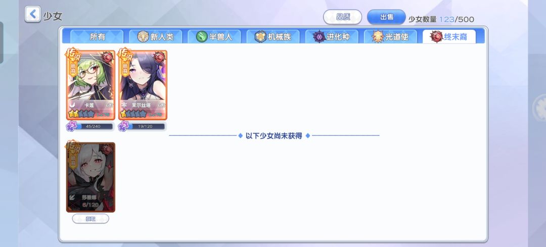 怎么配队,怎么养?小登不会玩 6