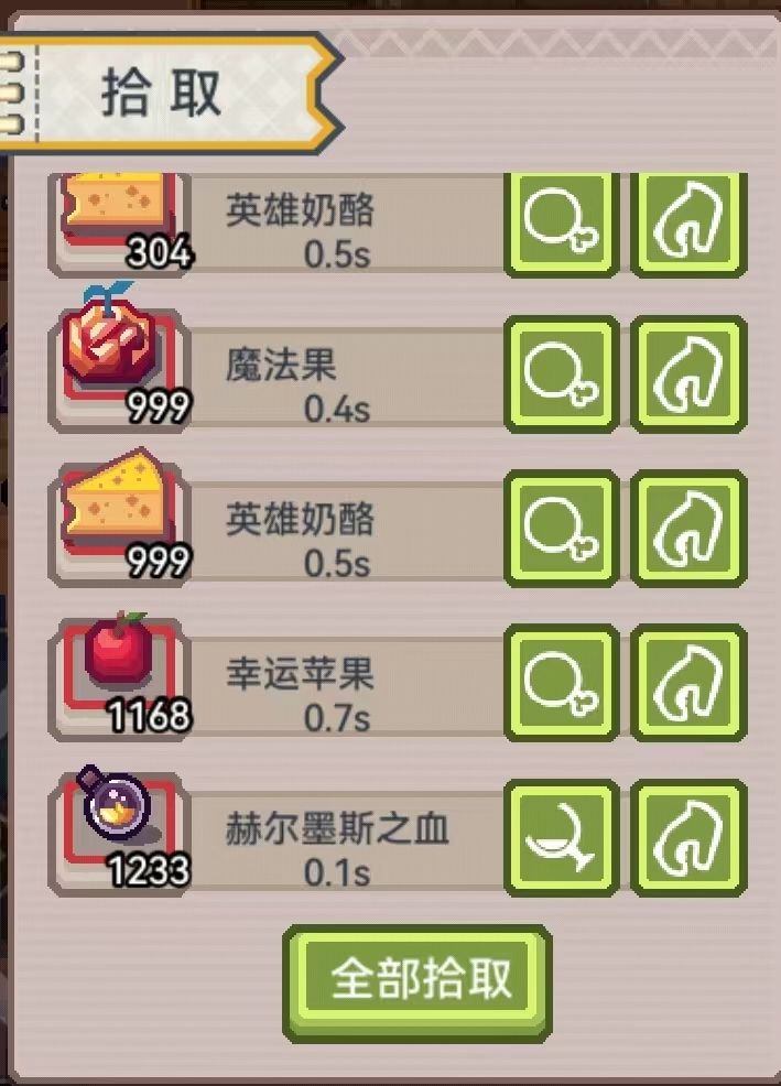 你们的呼声决定周年能不能开下四。 2