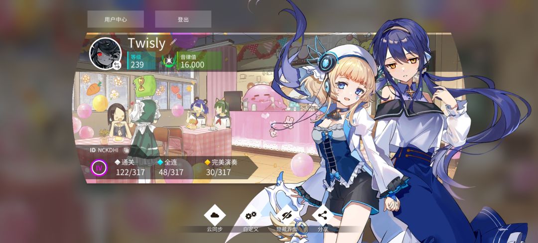 DNA AP,加了吗? 2