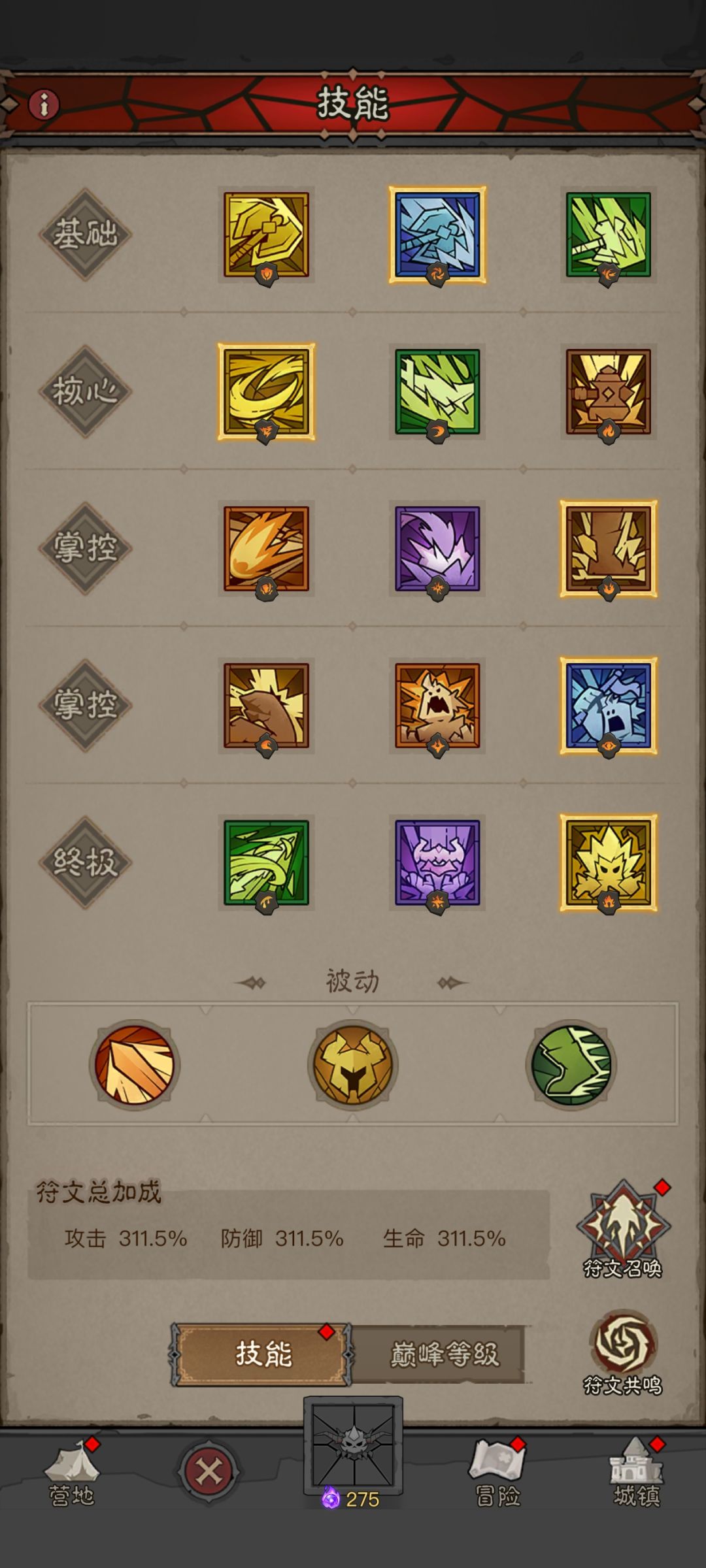 【新手攻略】雷旋风如何打世界boss 3