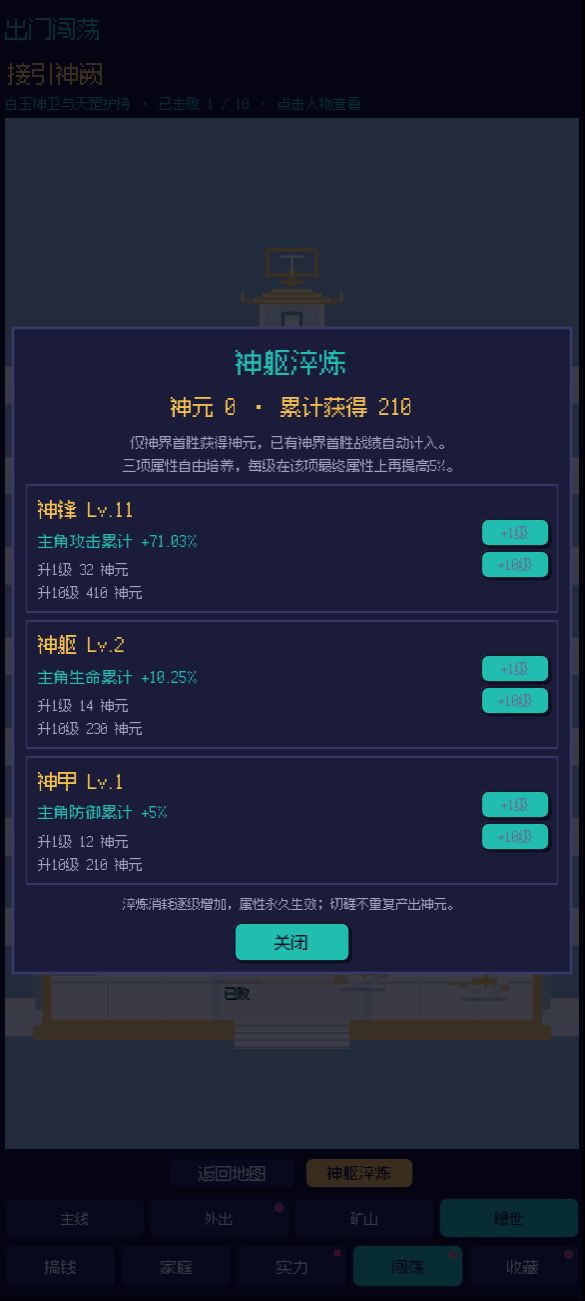 【10月27日更新公告】 4
