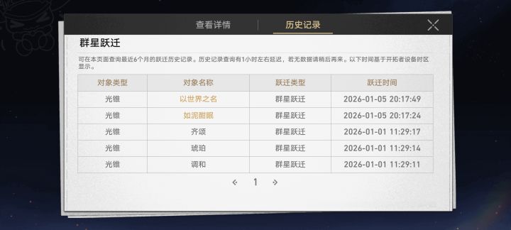 虽然0提升,但是很吓人截图