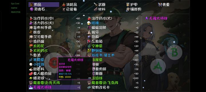 第一次就扭出这东西截图