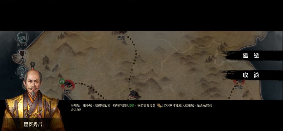 强行耗钱吗? 2