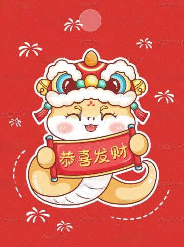 春节版本福利2.0（抽奖抽奖抽奖）