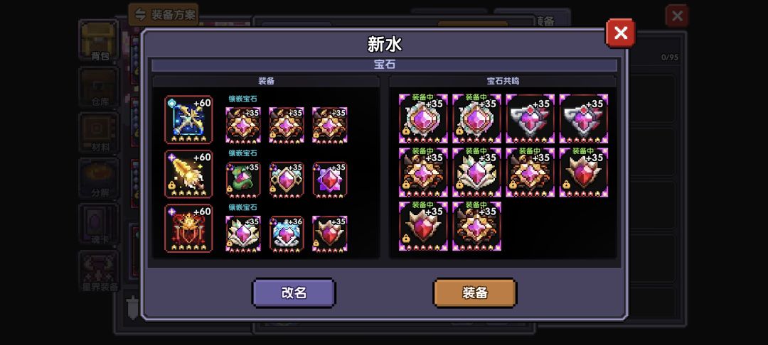 求问大佬我哪里需要改进?伤害卡在6wwe 2