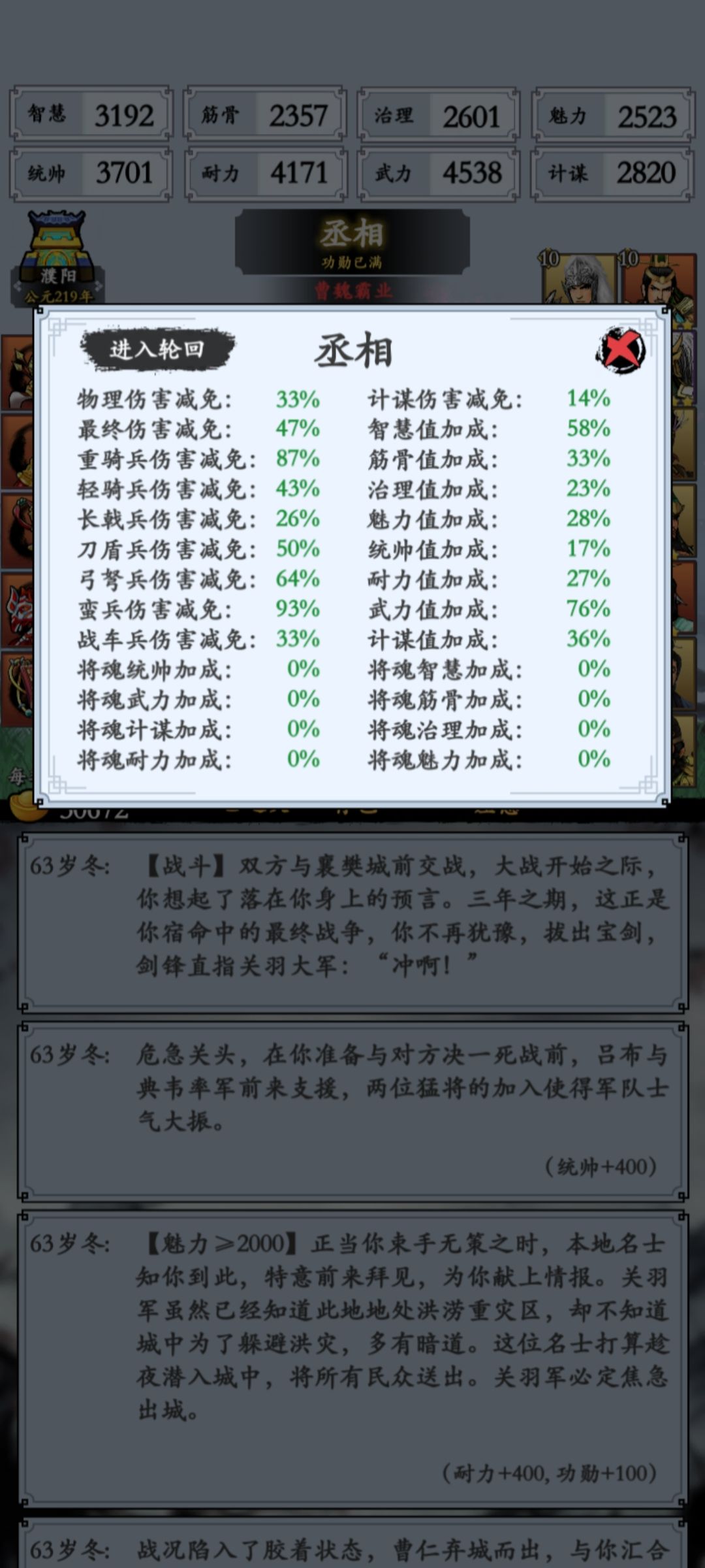动态图片 4