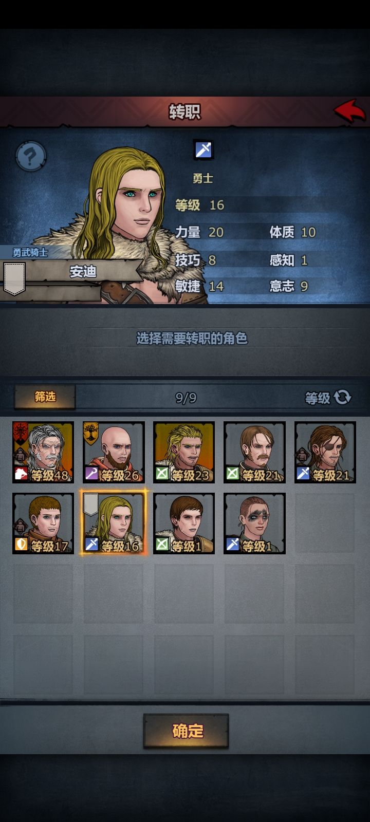 求助截图