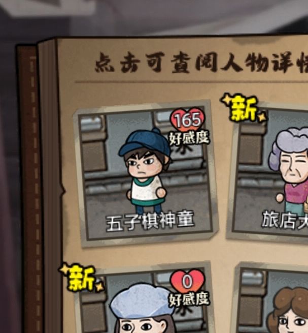 求助 小神童微聊找不到 2