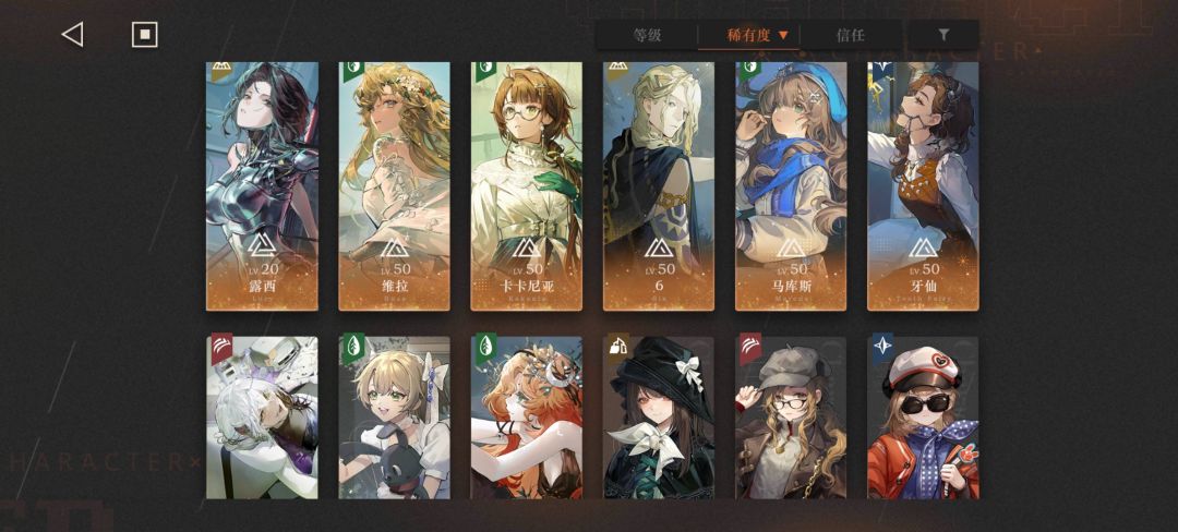 肝不过来了 3
