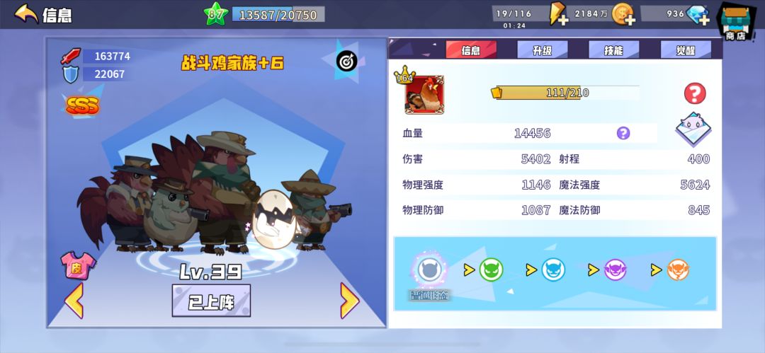 终于通关了,5000法强无卷120 2
