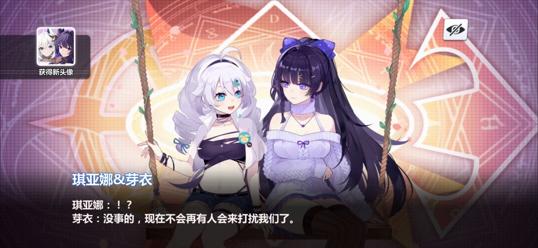 单抽出奇迹辣 2