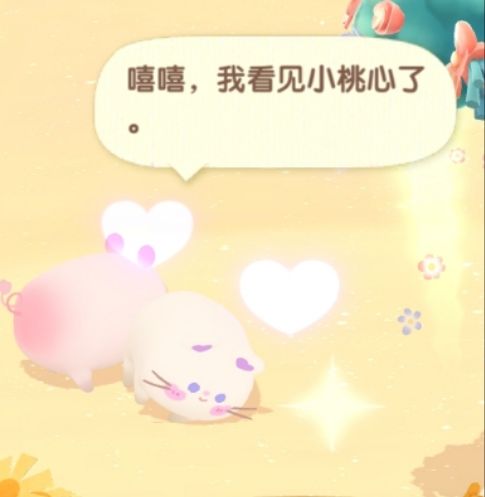 好般配的两只小猪! 2