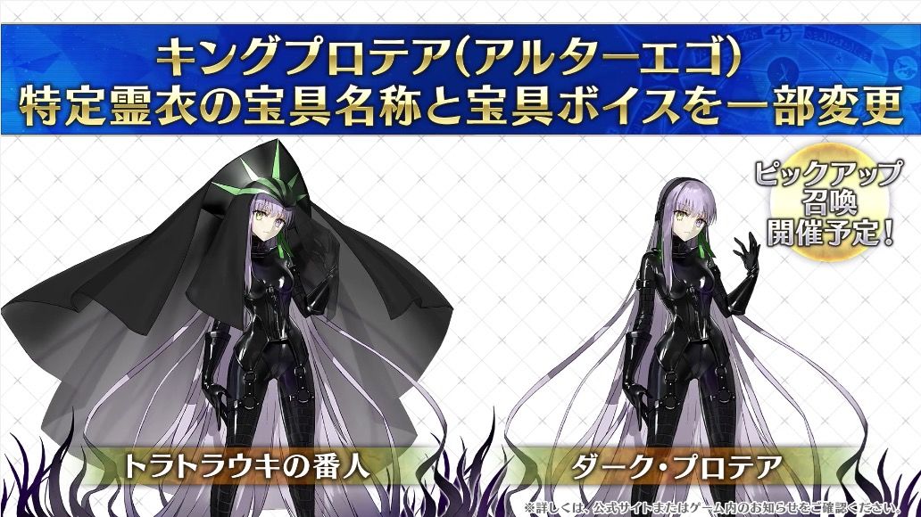 【日服】泳装活动情报汇总 18