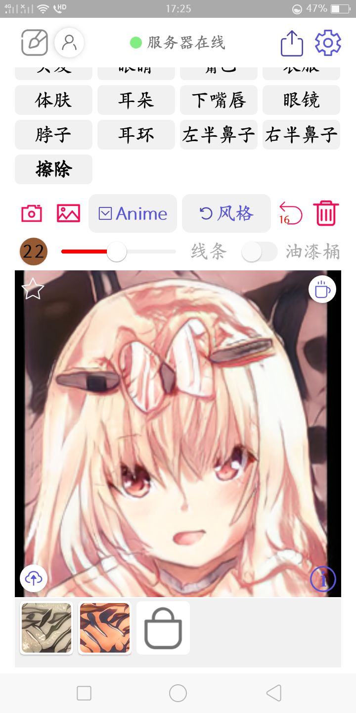 动态图片 1