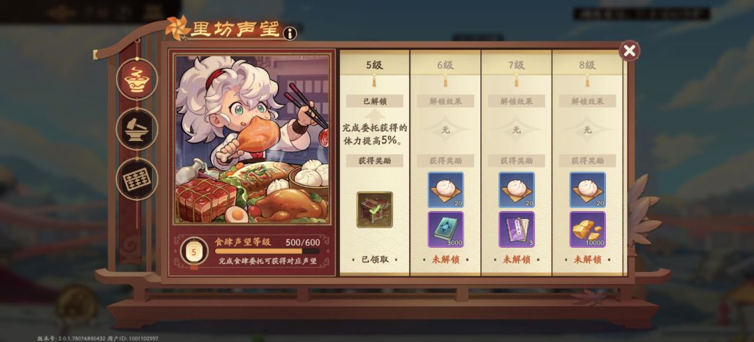 这三个箱子没领到哎 1