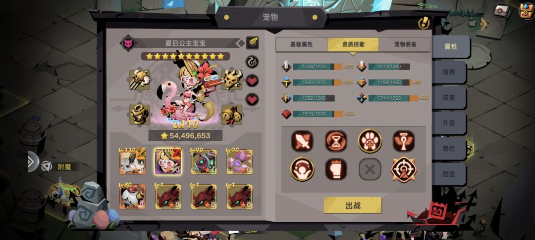 求助 3