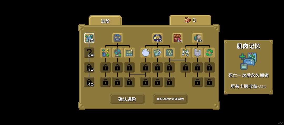 卡在这个界面动不了 1