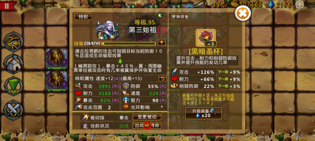 精彩截图分享 2025-6-25 1
