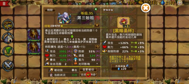 精彩截图分享 2025-6-27截图