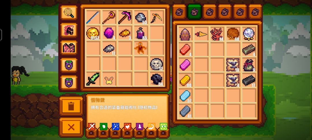摆烂 1