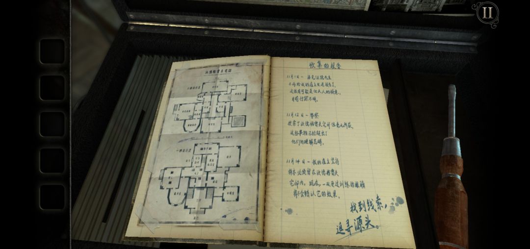 动态图片 9