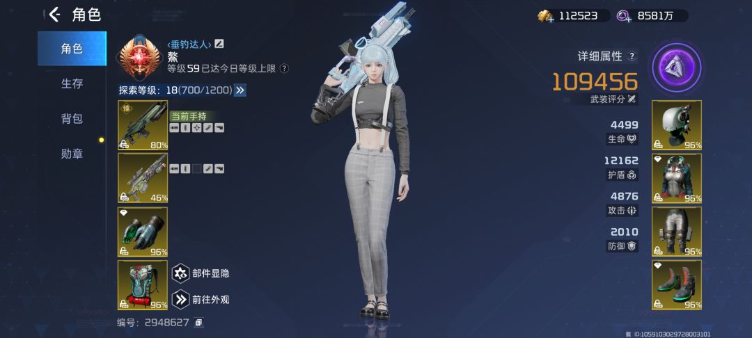 93天,零氪,又是变强的一天 1