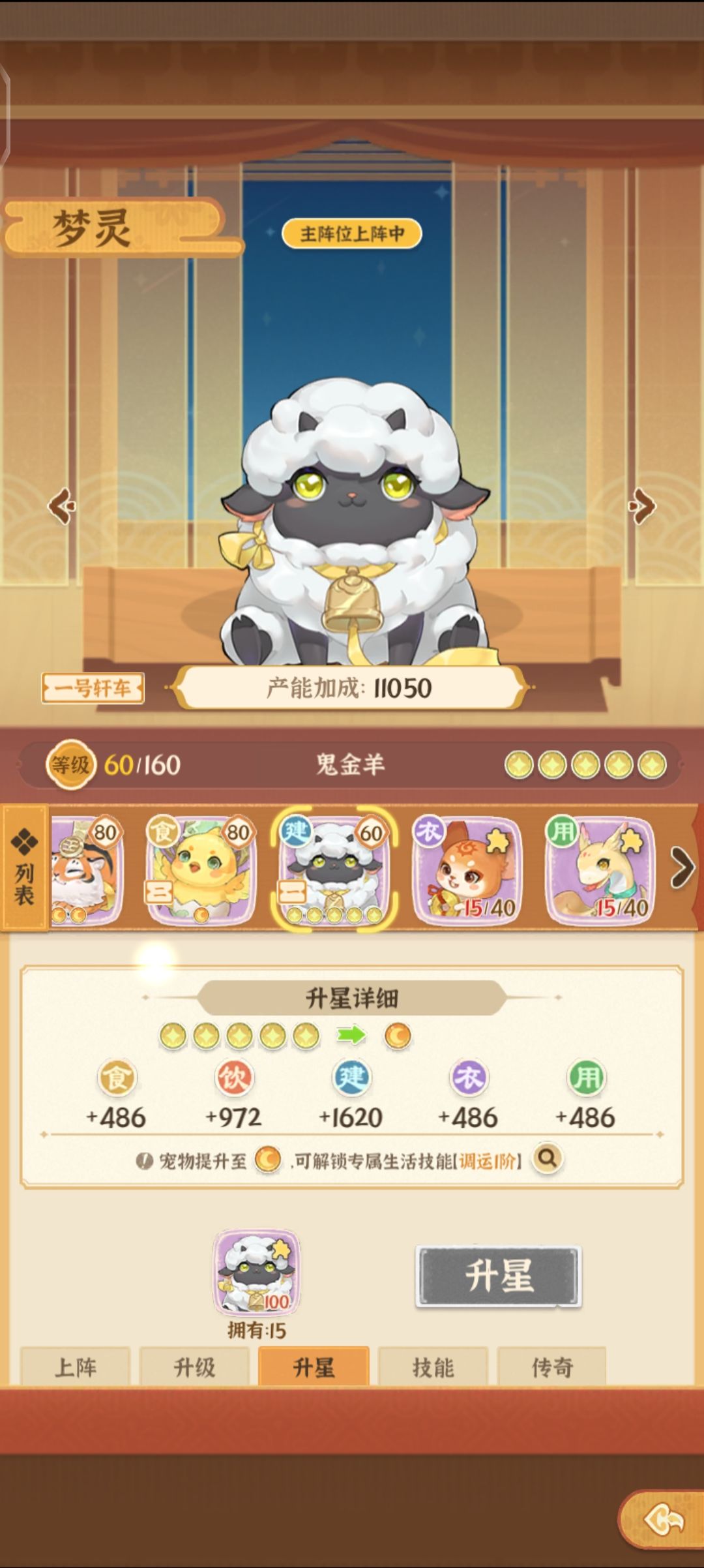 更新都是负体验,不如策划开除让我当 3