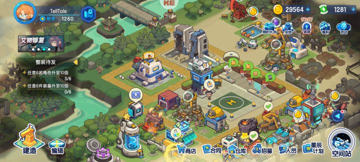分享游戏感受抽switch截图
