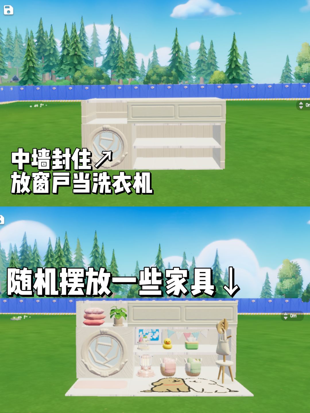 心动小镇‖浴室入户不知道怎么装修? 3