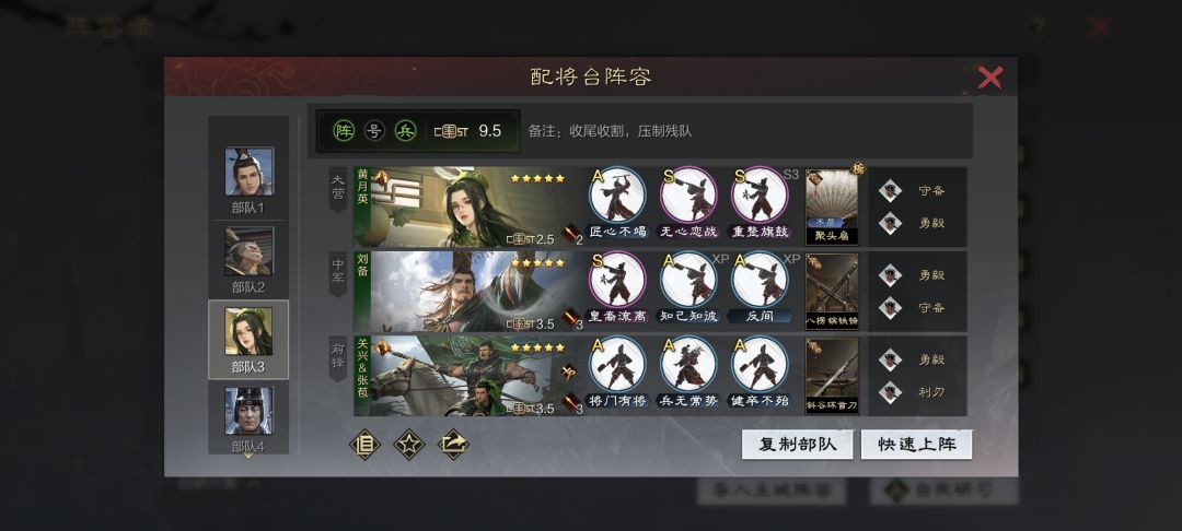 回归号 1