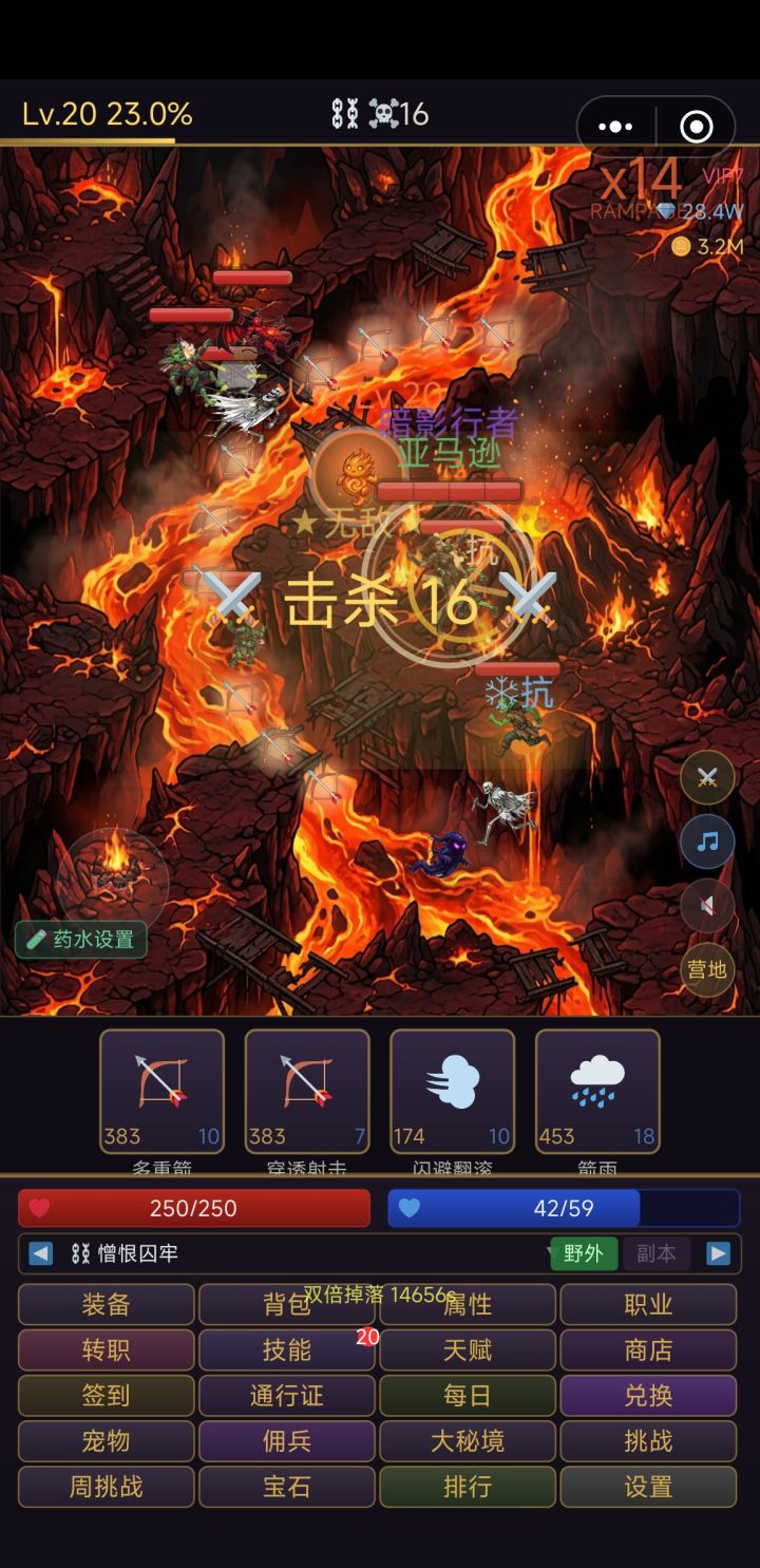 后面的技能我都没有学，是怎么有的啊截图