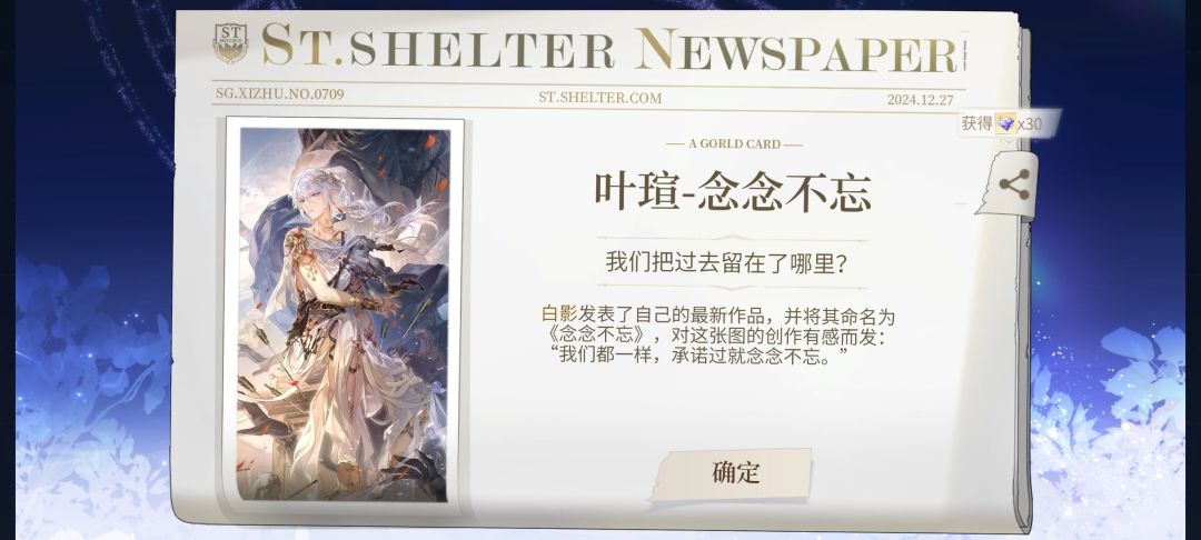 我是要死了吗 1