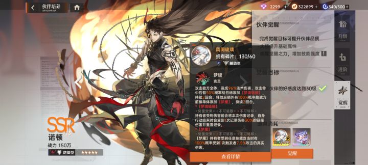 都别玩原神了，新角色要出了截图
