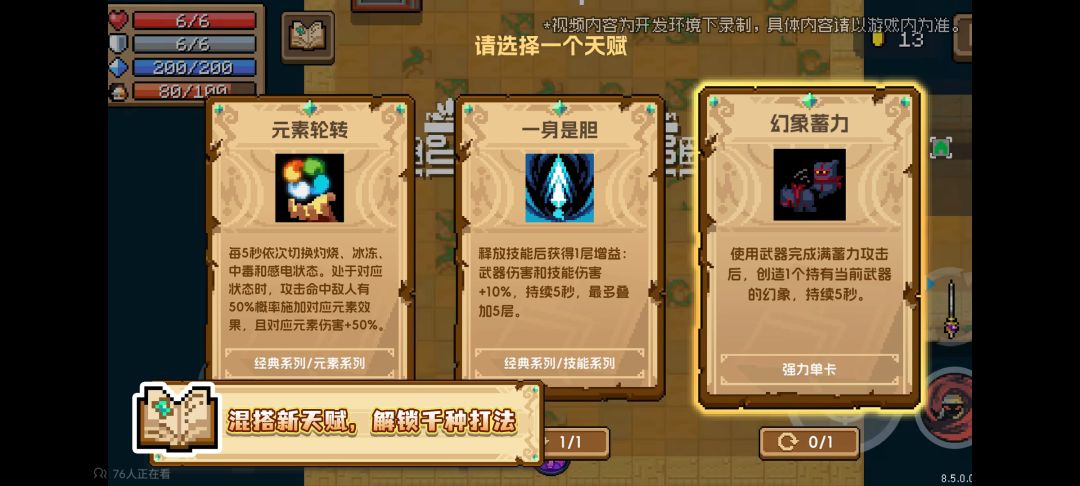 看了看演示 2