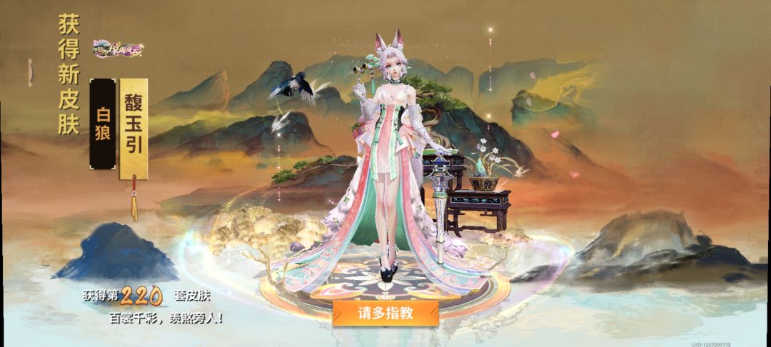 动态图片 3