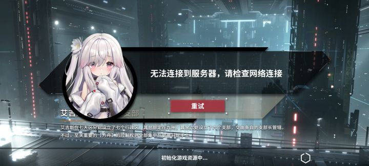 行不行啊截图
